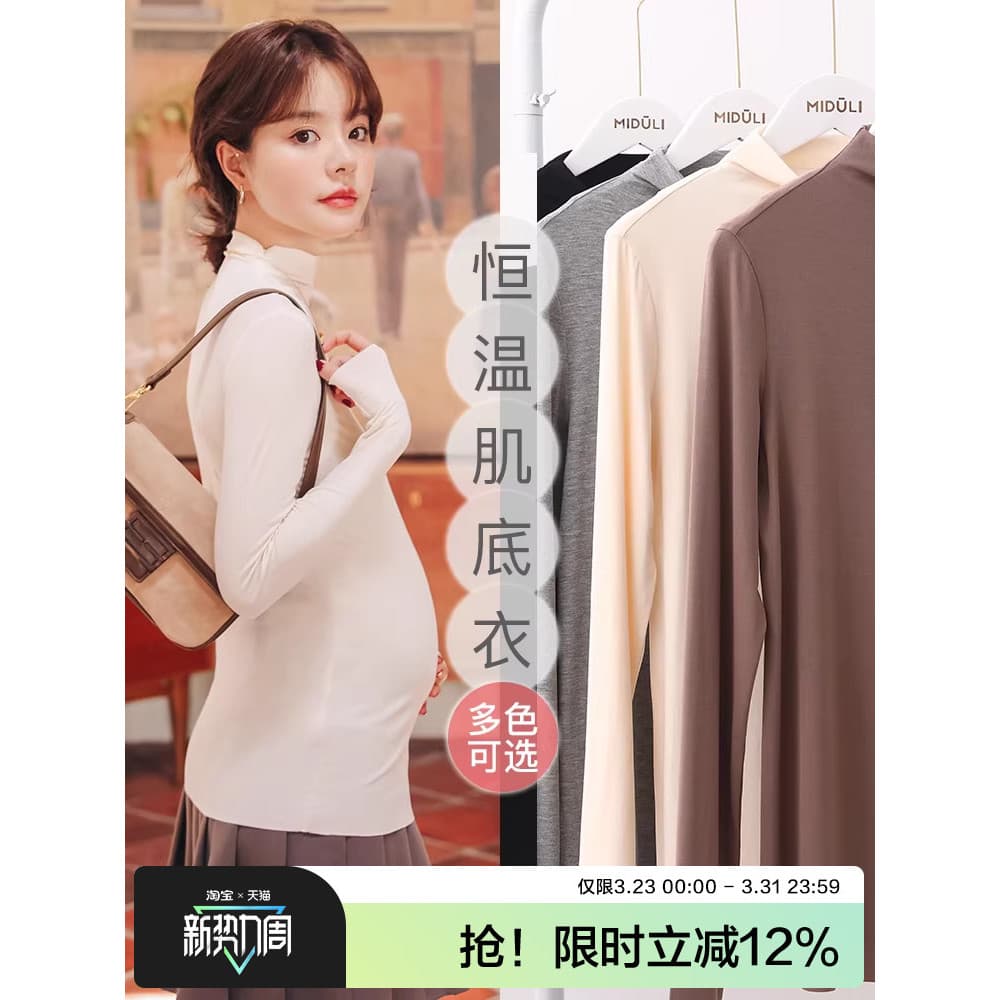 Roupa de maternidade primavera outono topo maternidade camisa de fundo outono inverno estilo meia gola alta roupa interi