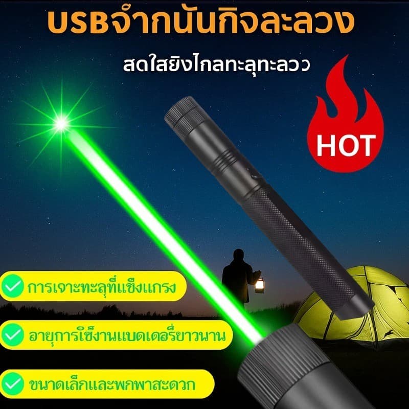 Caneta Ponteiro Laser Multiuso Com Lanterna-Luz Recarregável USB De Alta Potência Para Uso Longo