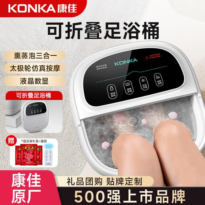 Kangjia Banheira para pés Aquecimento automático de temperatura constante Banheira para pés Massagem elétrica doméstica 