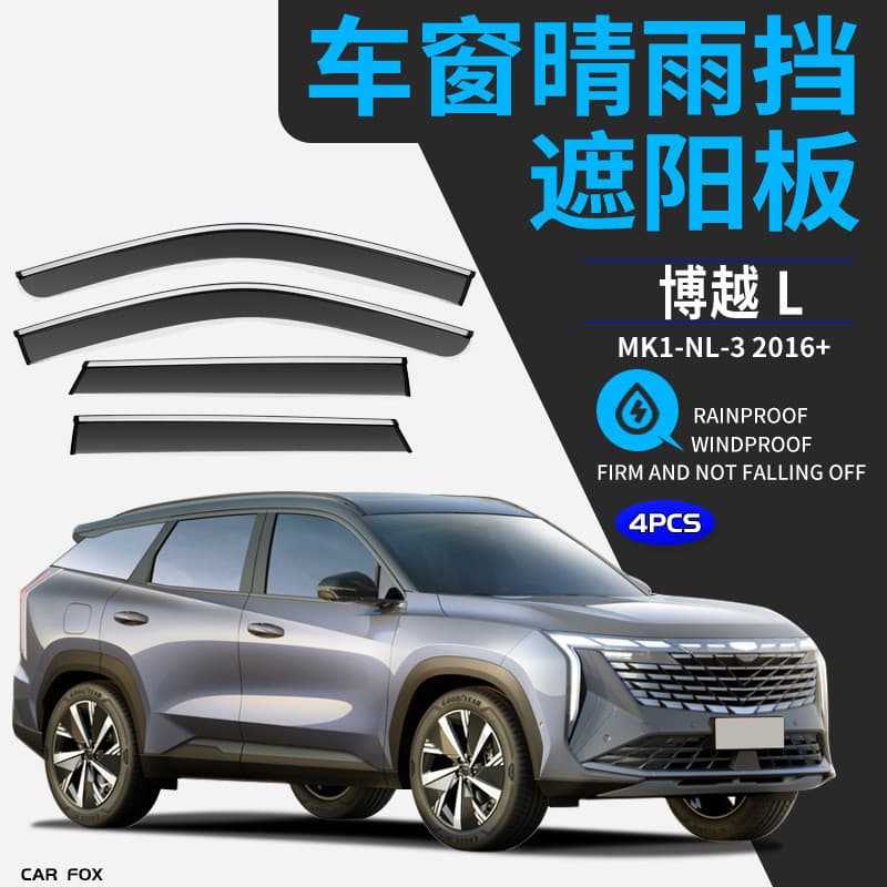 Adequado para Boyue X Boyue PRO Boyue L Boyue COOL Janela à prova de chuva Protetor de chuva Espelho retrovisor Chuva So