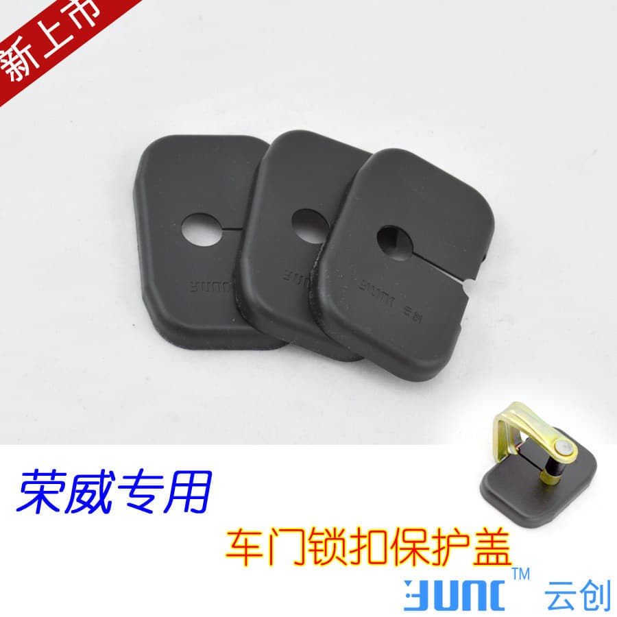 Adequado para Rongwei 350 550 fivela de fechadura de porta capa protetora fivela de bloqueio Anti-ferrugem fivela de blo