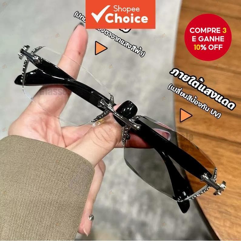 Óculos Fotocrômicos E Luz Azul Sem Aro-Armação Fina Leve Para Todos