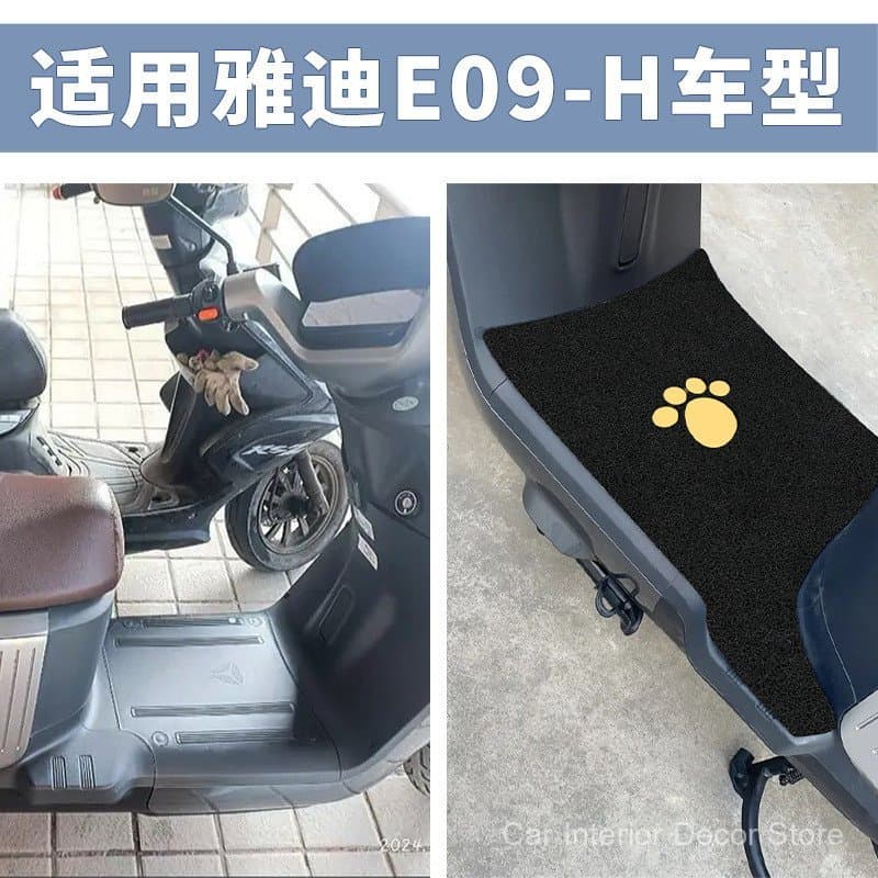 Adequado para o tapete de piso da scooter elétrica Yadi Guanneng E09-H, versão para motocicleta elétrica, tapete de piso