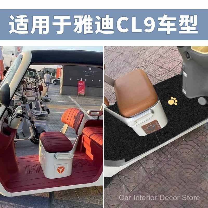 Adequado para pedais de triciclo elétrico Yadi CL9, pedais YD1000DZK-33C, antiderrapantes e à prova d'água.