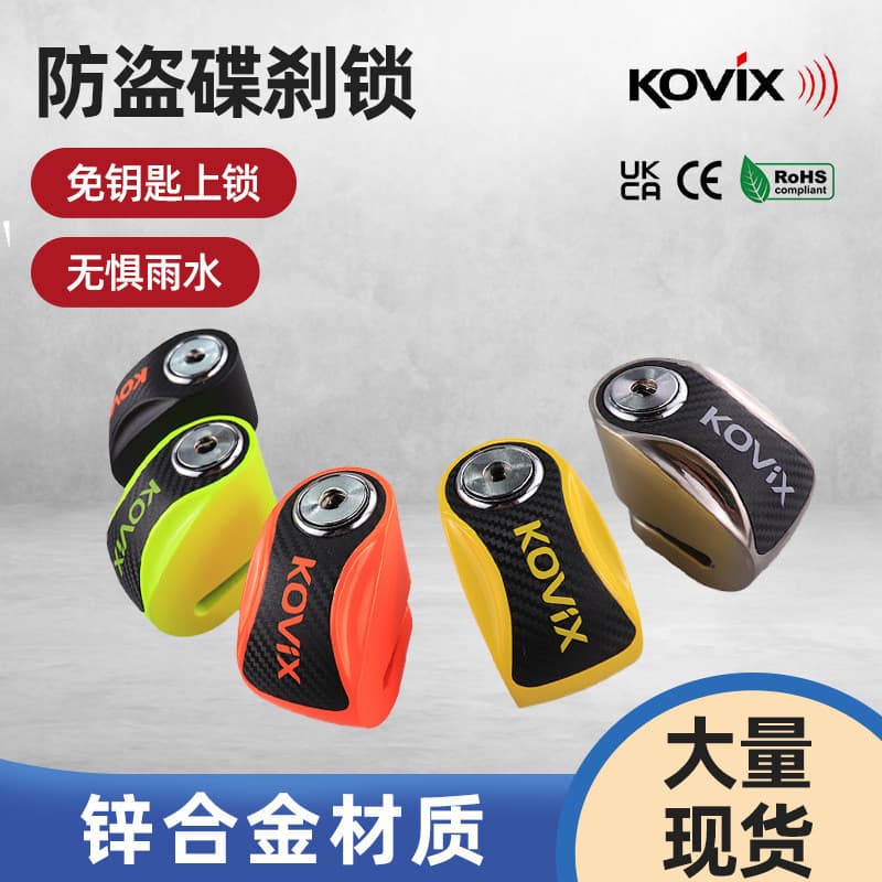 Fornecimento de bloqueio de freio a disco da motocicleta bloqueio kovix bloqueio de freio a disco da bicicleta bloqueio 