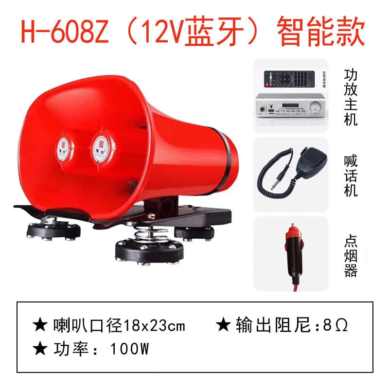 Fábrica de Amplificadores Montados em Veículos, Barraca de Negócios no Teto do Carro, Venda de Alto-falante de Gravação,