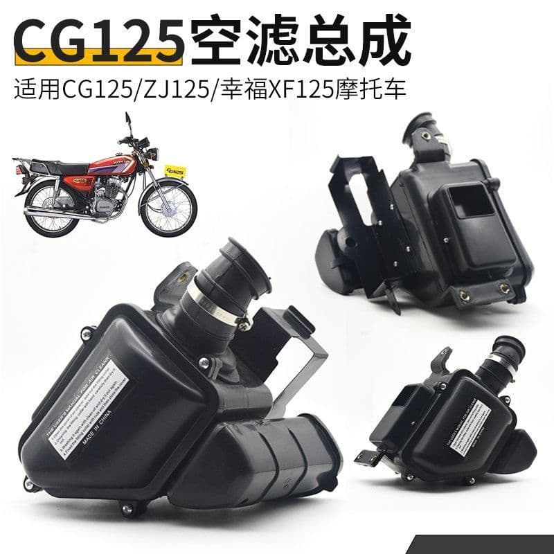 Filtro CG125 para motocicleta Zhujiang ZJ, conjunto de filtro de ar felicidade XF, elemento de filtro, acessórios de fil