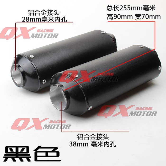 HK125/160 Poser PH motocicleta Off-Road pequeno tubo de escape alto Sai modificado boca de peixe seção traseira de escap