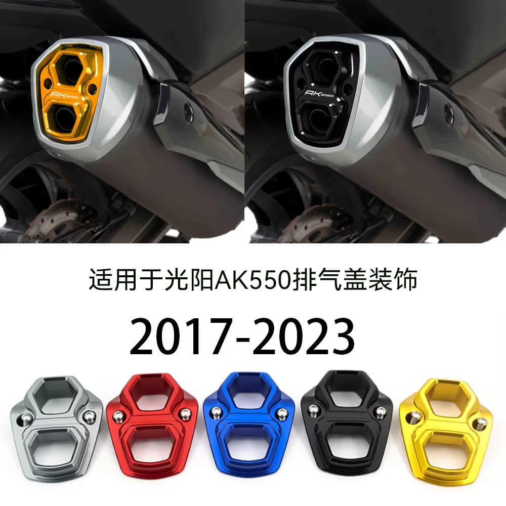 Adequado para Kwangyang ak550 capa decorativa de escape 2017-2023 ak550 capa de escape