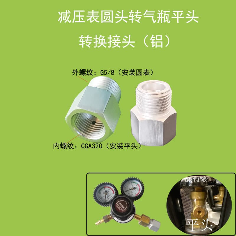 Adaptador de medidor de cilindro de gás de dióxido de carbono, cabeça redonda para cabeça plana, medidor de redução de p