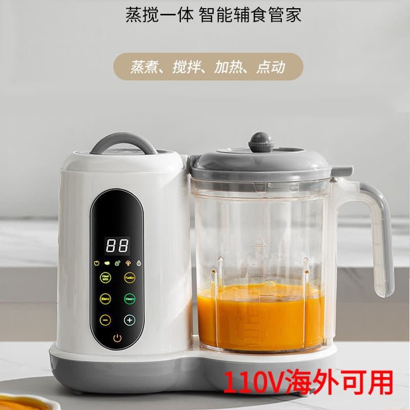 110V versão eua doméstico multifuncional suplemento alimentar para bebê máquina de cozinhar liquidificador automático cr
