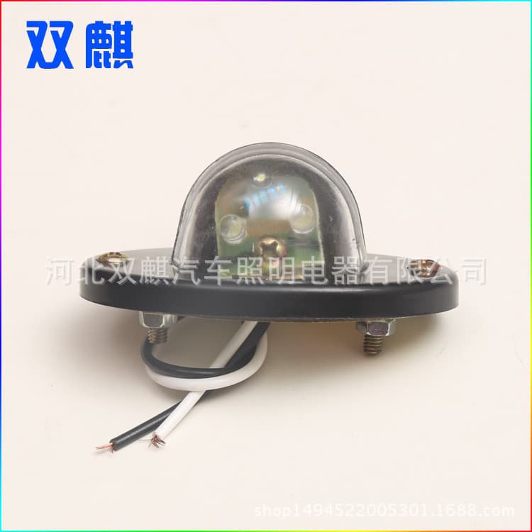 24V caminhão carro reboque ônibus LED eletrônico luz da placa de licença pequena luz da placa de licença fábrica pronto 