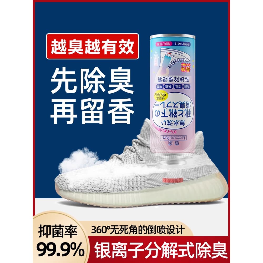 Li Yang sapato desodorante Spray prata íon sapato meias desinfecção remover Odor do pé tênis desodorante sapato gabinete