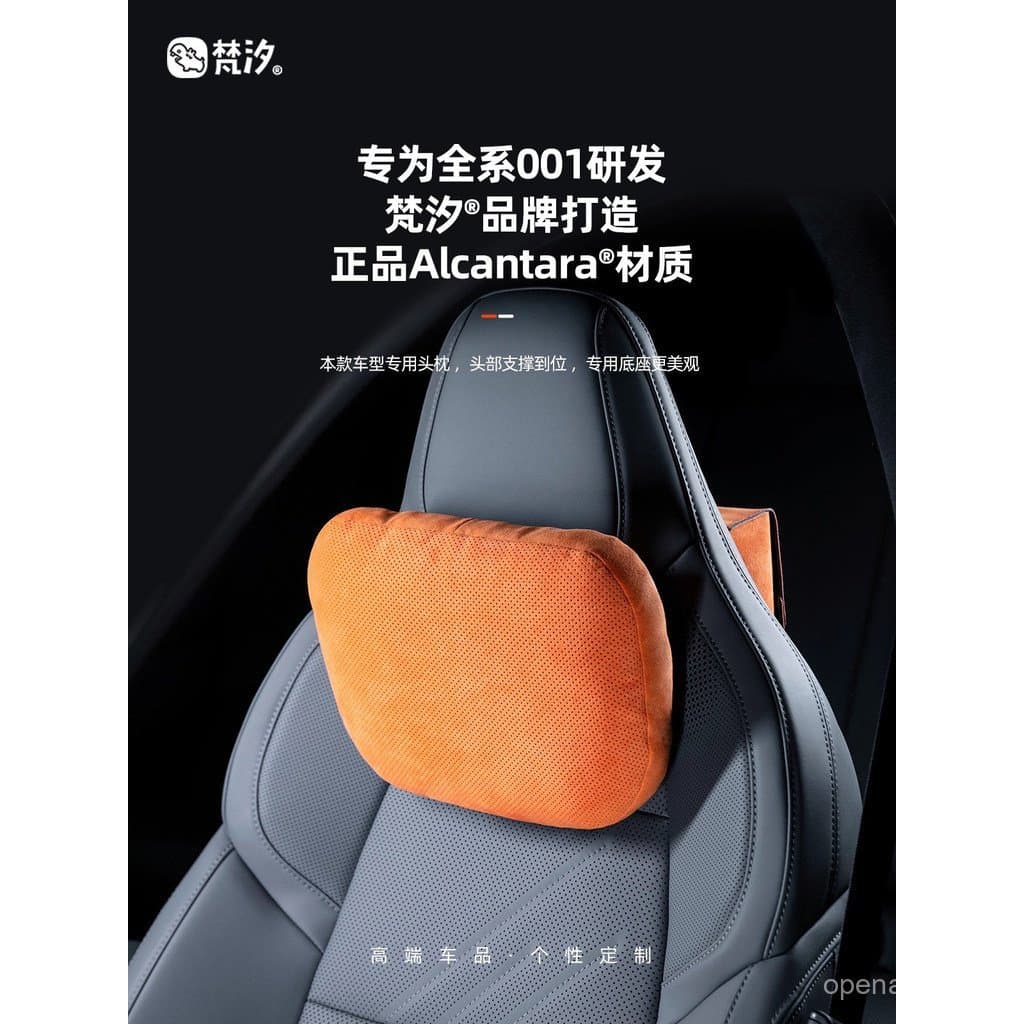 Fanxi é adequado para encostos de cabeça do modelo Zeekr 001 (21-25), acessórios de interior de carro, almofadas para o 