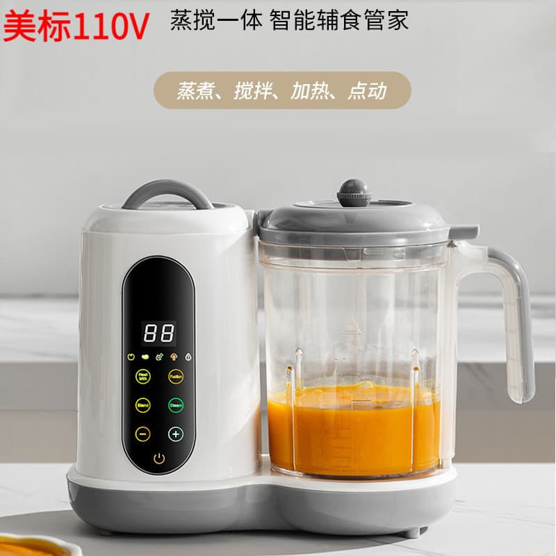 Casa multifuncional suplemento alimentar para bebê máquina de cozinhar liquidificador automático cronometragem integrada