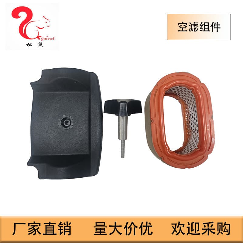 Compatível com o conjunto de filtro de ar do compactador de impacto Wacker Neuson BS500 BS600 BS60-2.