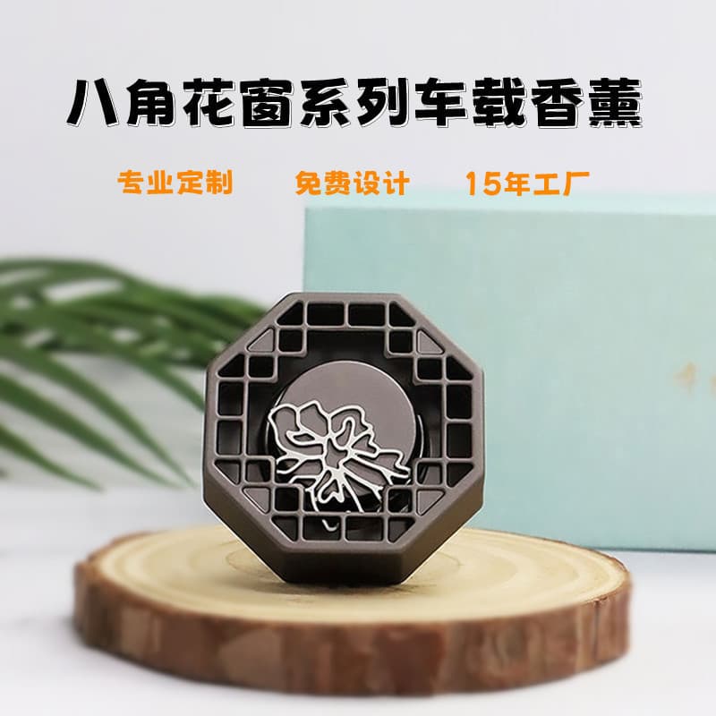 Aromatizador de Carro com Padrão Criativo, Clipe de Metal para Saída de Ar do Ar Condicionado, Ornamentos para Interior 