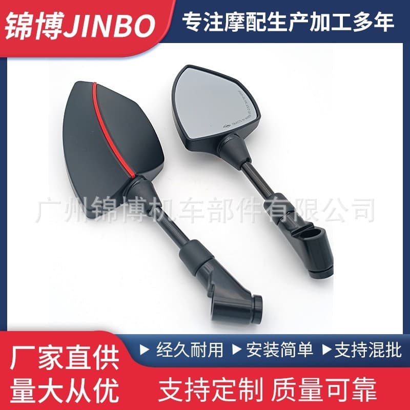 Espelho retrovisor para motocicleta e veículo elétrico Niu Nine 009UBE, espelho de ré anti-reflexo com visão ampla KZGU