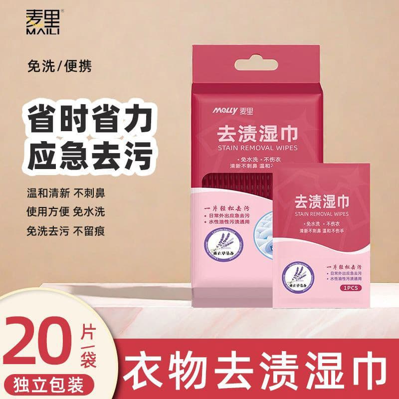 Toalhetes para remoção de manchas de roupas, toalhetes brilhantes para sapatos brancos, ferramenta útil para limpeza de 