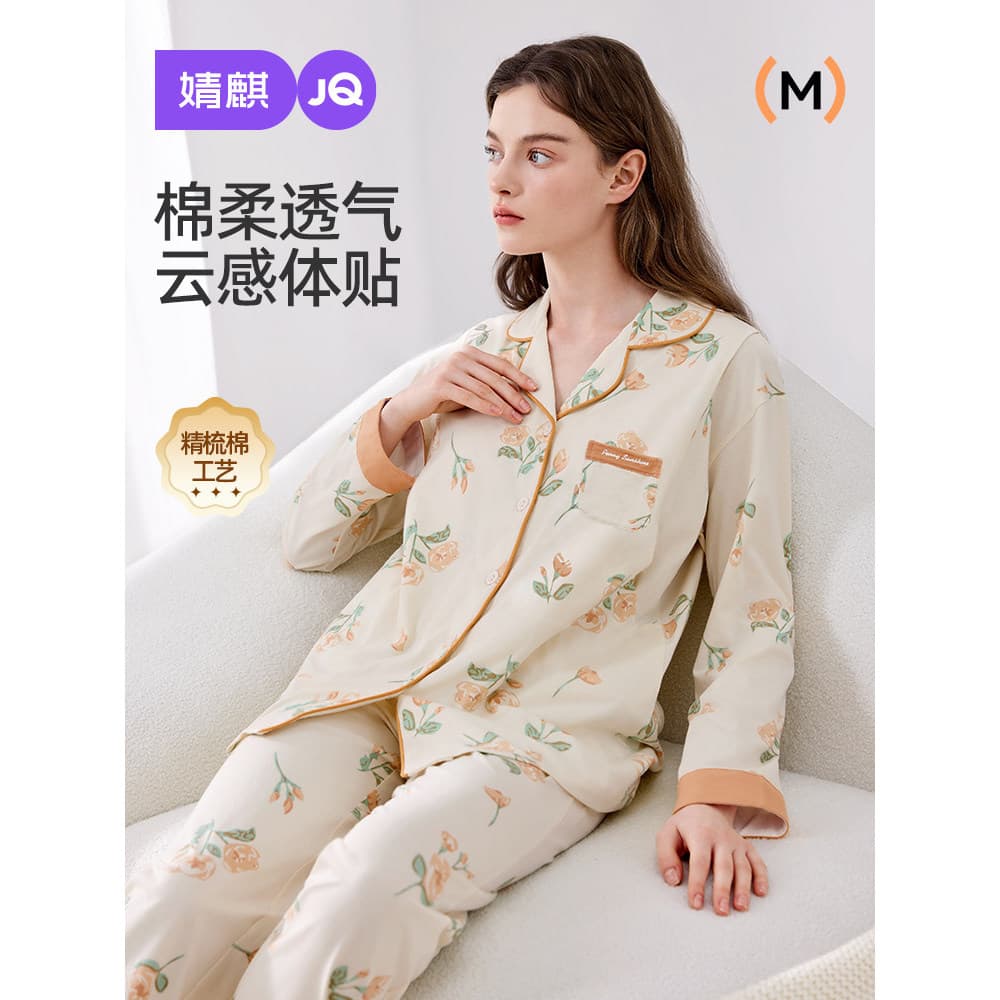 Jingqi roupas de confinamento algodão puro pós-parto mulheres grávidas pijamas de enfermagem período grávida maternidade