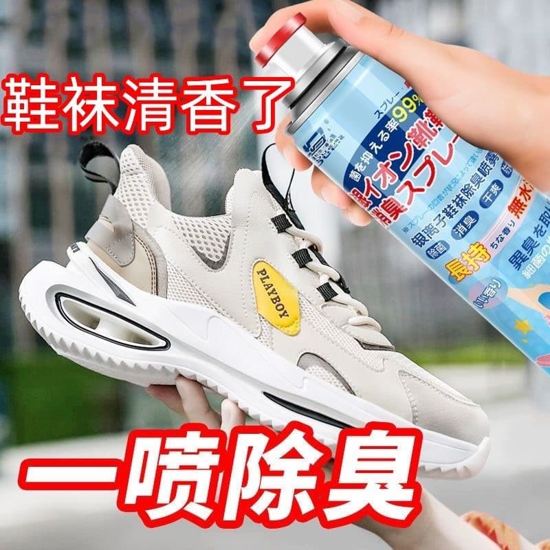 Sapato desodorante spray sapatos meias tênis de basquete sapato gabinete esterilização remover pé suor Odor desodorante 