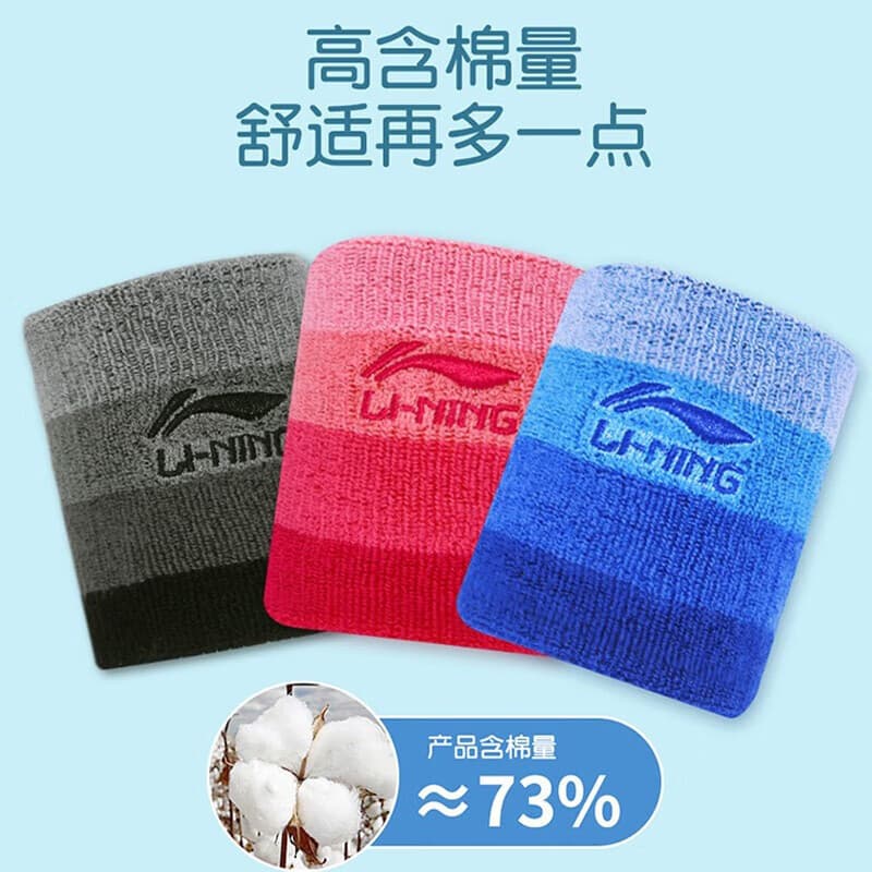 Li Ning pulseira esportes algodão crianças toalha pulseira capa estendida Fitness suor-absorvente suor-Wipe basquete Bad