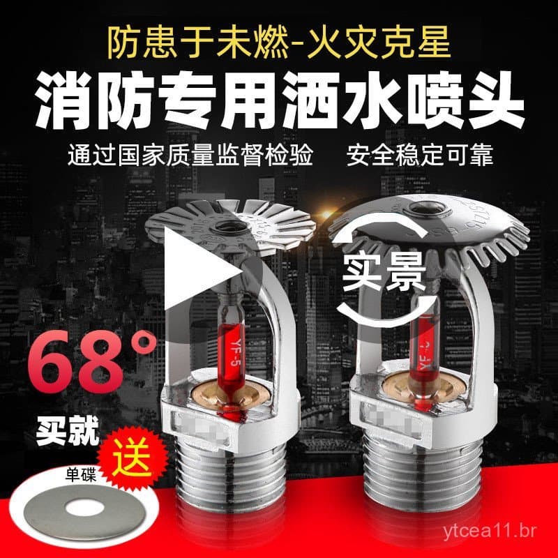 Cabeça de sprinkler para combate a incêndios de comércio exterior, tipo pendente com pulverização superior e inferior de