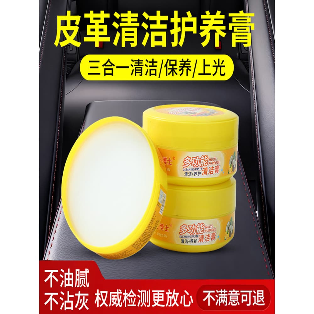Cera alemã para manutenção de interiores de carro, couro genuíno, cuidados com o assento, óleo de manutenção, produtos d