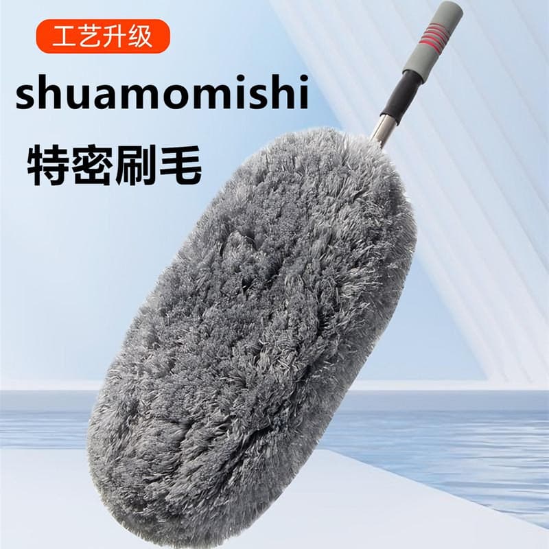 Espanador de remoção de poeira de cabelo macio retrátil limpeza de carro esfregão de cera suprimentos de carro ferrament