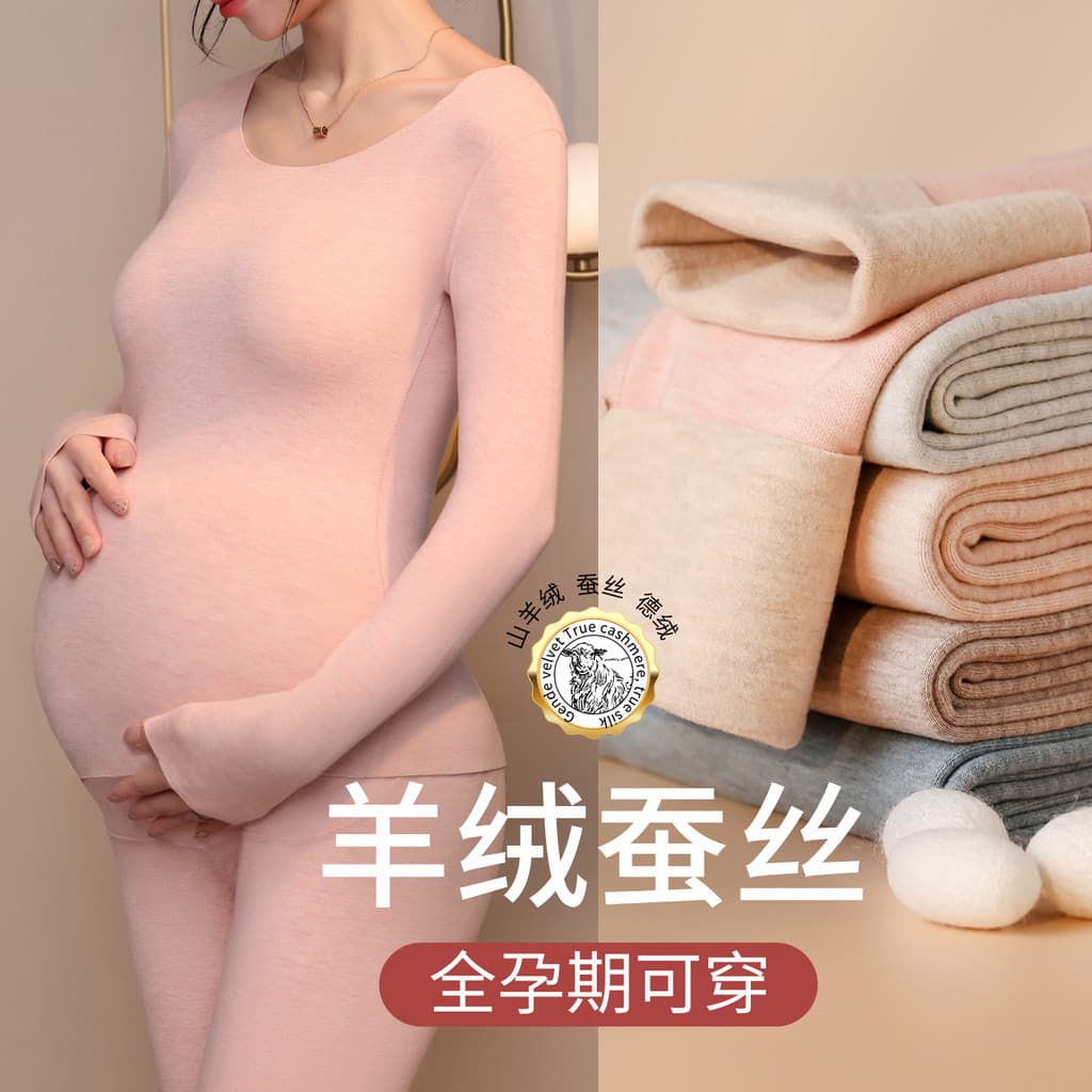 Mulheres grávidas roupas de outono calças compridas terno mais veludo engrossado Cashmere alemão veludo ajustável gravid