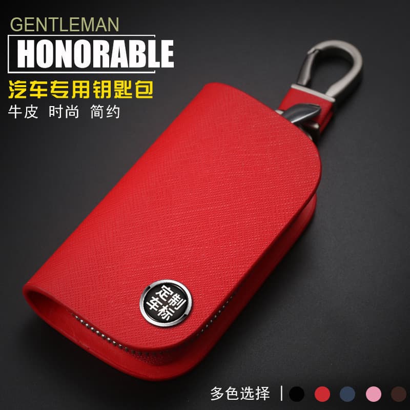 Venda direta da fábrica caso chave do carro padrão cruz Universal couro zíper saco cintura pendurado caso chave do carro