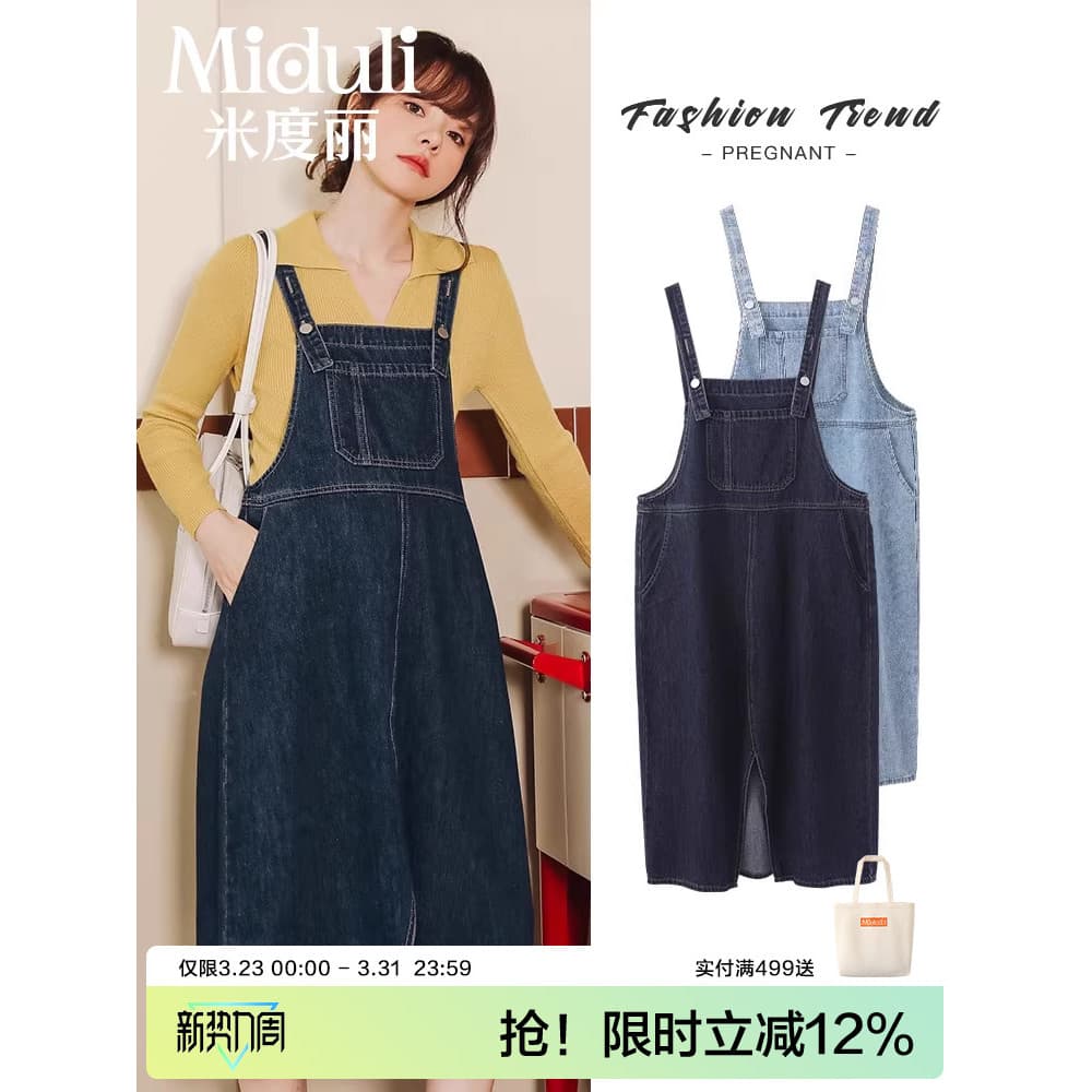 Roupa de maternidade primavera outono terno 2026 novo estilo vestido de maternidade camisola de malha superior Denim cin