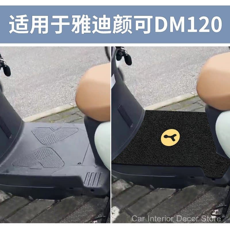 Adequado para pedais de veículos elétricos Yadi Yankuo DM120, tapetes de piso TDR2997Z e pedais universais.