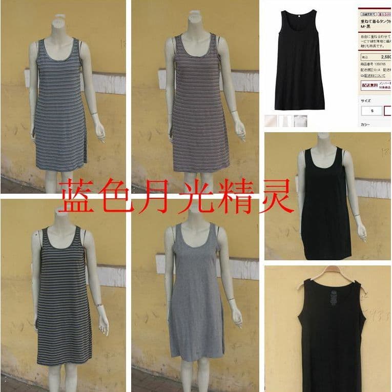 Exportação Muji galinha casa feminino algodão puro Tianzhu algodão camisola colete saia maternidade vestido saia casa