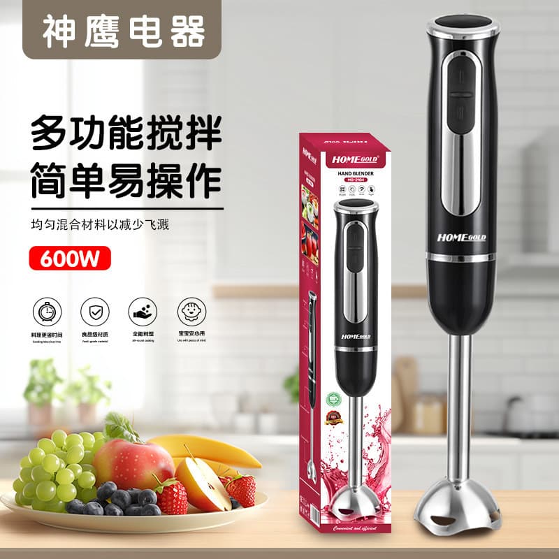 Processador de alimentos para bebês com lâmina de aço inoxidável, liquidificador elétrico, espremedor multifuncional por