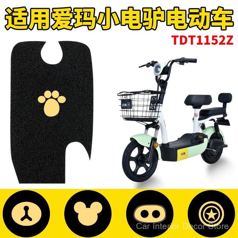 Adequado para o tapete de apoio para os pés da scooter elétrica Aima, scooter elétrica D220TZA-4812 Leisure Edition TDT1