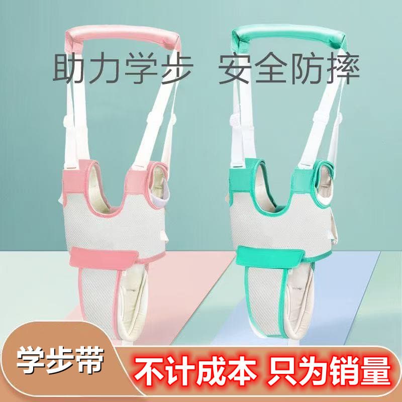 Dispositivo anti-estrangulamento e anti-queda para bebês, auxiliar de caminhada para crianças pequenas e bebês, corda de