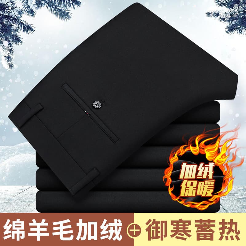 Calças casuais masculinas contendo lã de inverno estilo grosso de meia-idade juventude calças de negócios calças quentes