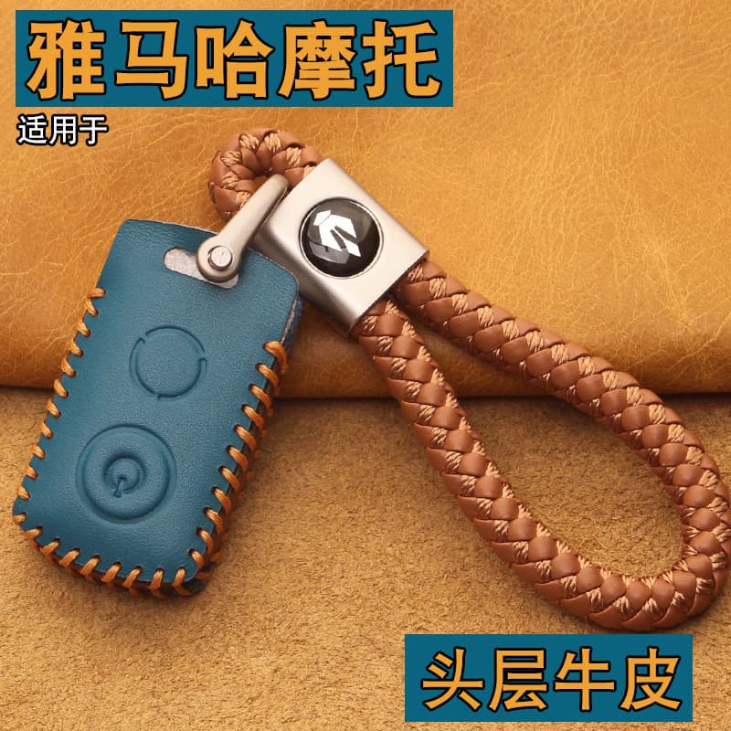 Adequado para Yamaha Nmax155 chave capa 2021 Xmax300 motocicleta fivela de controle remoto modificação couro genuíno