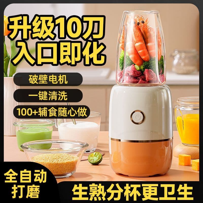 Máquina de alimentos complementares bebê máquina de cozinhar multifuncional criança dedicado liquidificador carne picada