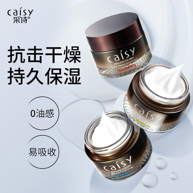 Caishi Creme Hidratante Alto Masculino Hidratante Especial Controle de Óleo Hidratante Refrescante Creme Hidratante