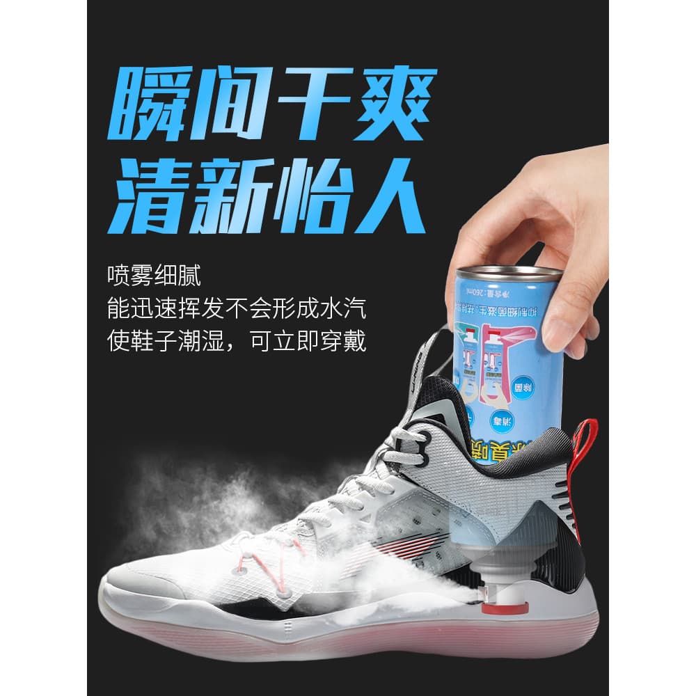 Desodorante japonês Spray sapato odor desodorante decomposição odor prata íon esterilização remover odor do pé basquete 
