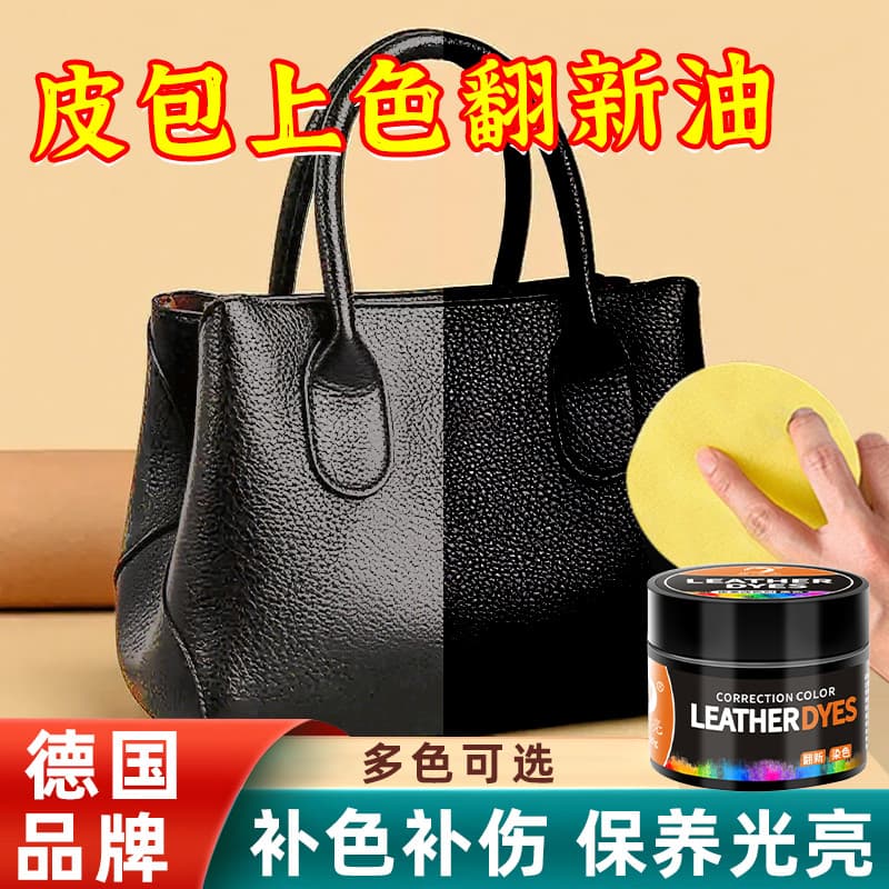 Bolsa de couro creme reparador clareador e desbotado