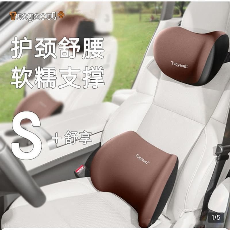 Tuoyaoul espaço espuma de memória encosto de cabeça do carro high-End alta elasticidade conjunto de apoio lombar cadeira