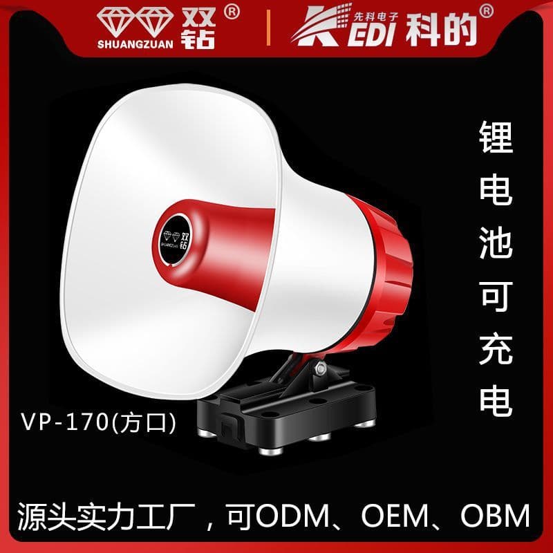 Amplificador de Áudio para Carro Xianke Double Diamond Bateria de Lítio Alto-falante Promoção de Vendedor de Rua