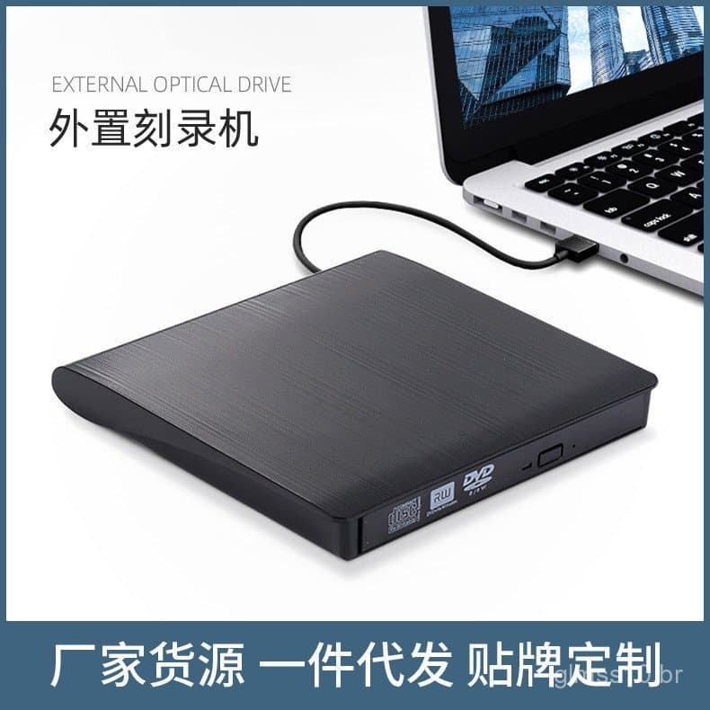 Gravador de DVD USB3.0 externo em estoque para laptops, unidade óptica externa portátil para gravação em computadores.