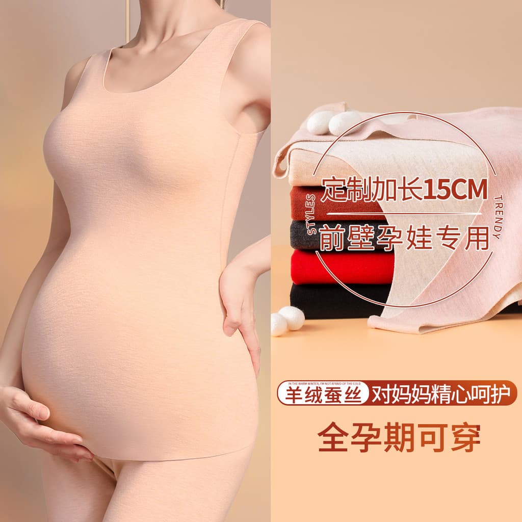 Mulheres grávidas colete quente feminino 2025 novo estilo forro de lã de inverno engrossado Close-fitting Bottoming roup