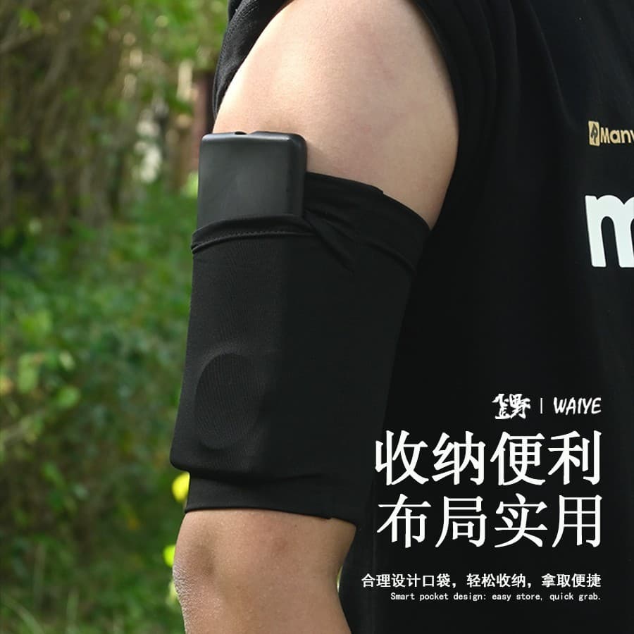 Bolsa de pulso para esportes ao ar livre para homens e mulheres, bolsa leve de seda gelada respirável e de secagem rápid