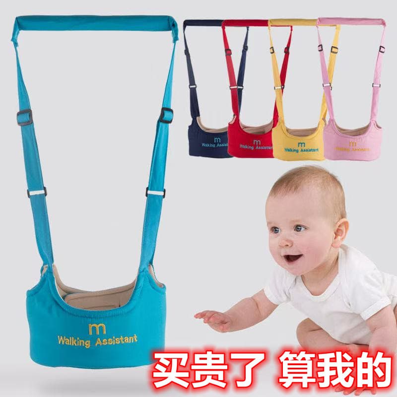 Arnês de Segurança para Bebês e Crianças Pequenas, Anti-Queda e Anti-Estrangulamento, Dispositivo Dois em Um para Caminh