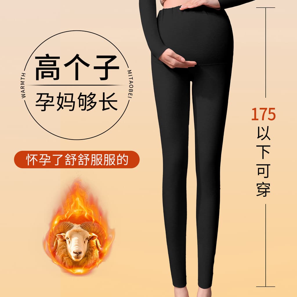Calças compridas para mulheres grávidas, versão estendida, pessoas altas ajustáveis, não estragam a barriga, Leggings fe